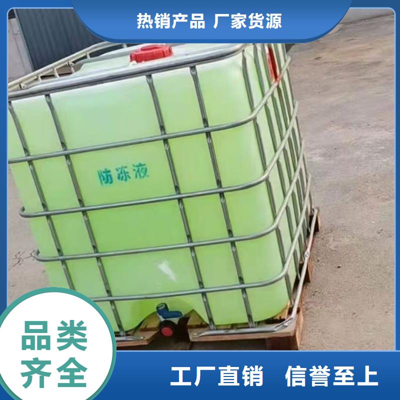 国标防冻液源头厂商