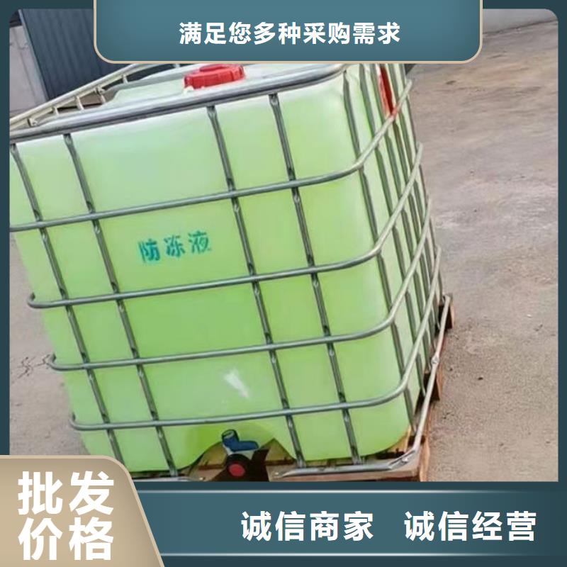 冷却塔防冻液本地批发
