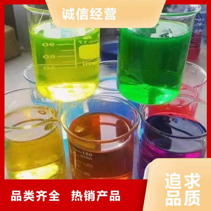 国标防冻液源头厂家