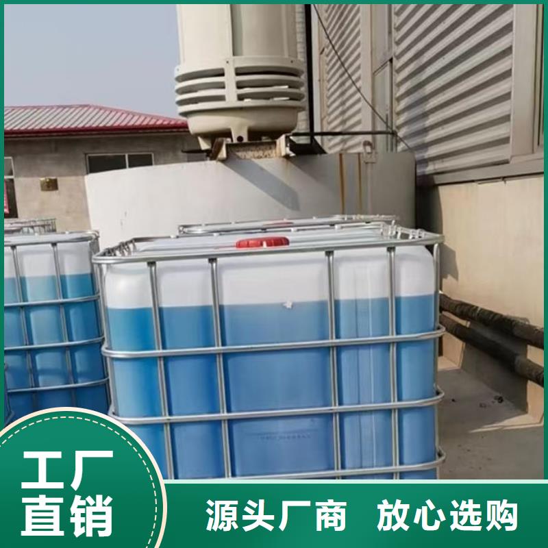 国标防冻液源头厂商