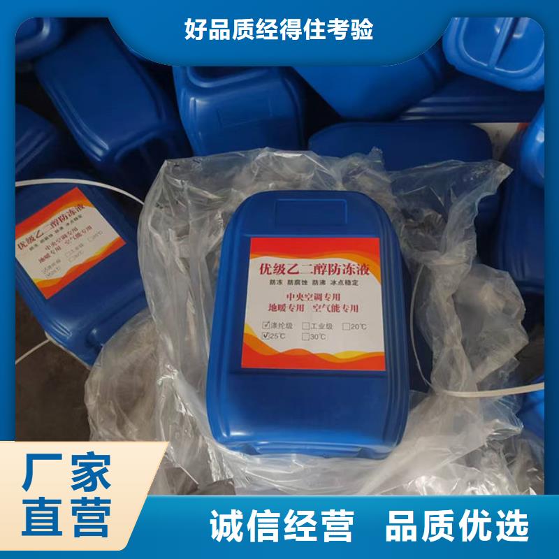 国标防冻液免费询价
