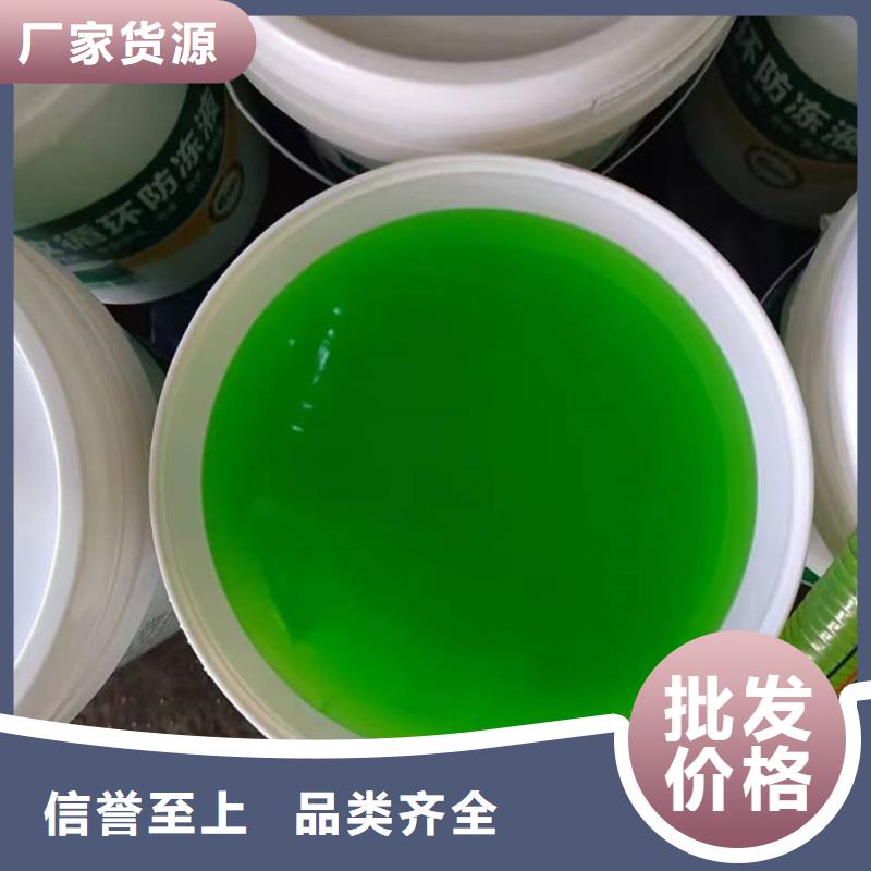 国标防冻液源厂供货