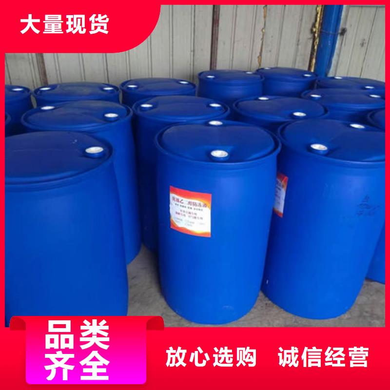 国标防冻液源头厂家