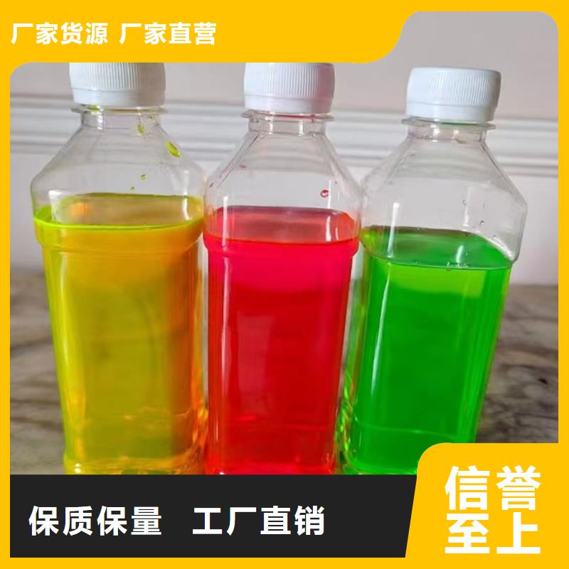国标防冻液源头厂商