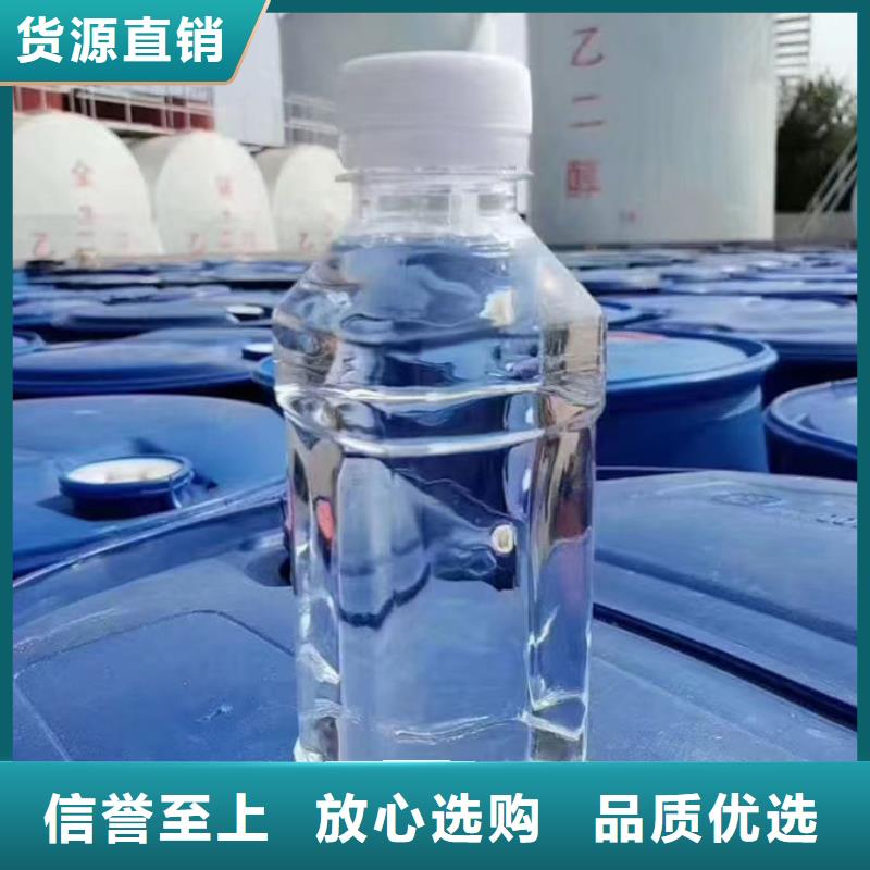 国标防冻液免费询价