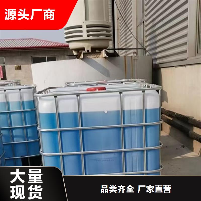 冷却塔防冻液源厂供货