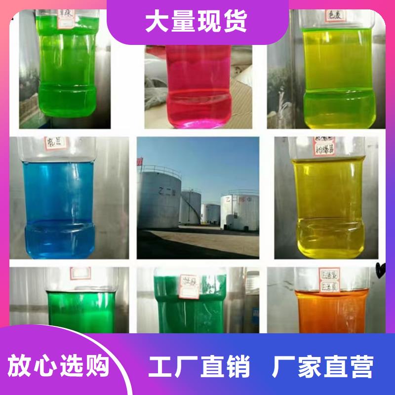 冷却塔防冻液本地批发