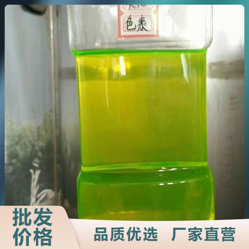 国标防冻液源厂供货