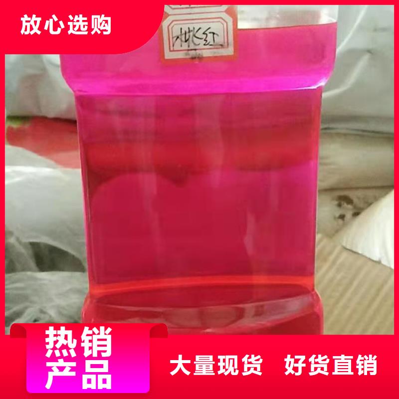 国标防冻液源厂供货