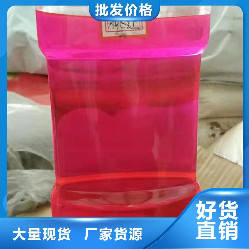 国标防冻液源头厂商