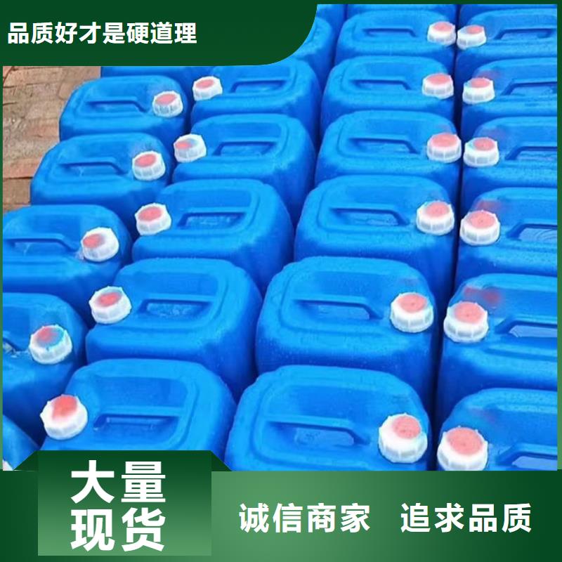 浩北循环水防冻液来图量大从优厂家货源国标空气能防冻液