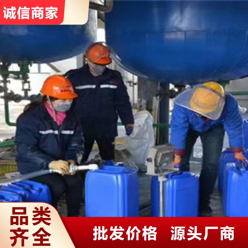 国标防冻液源头厂家