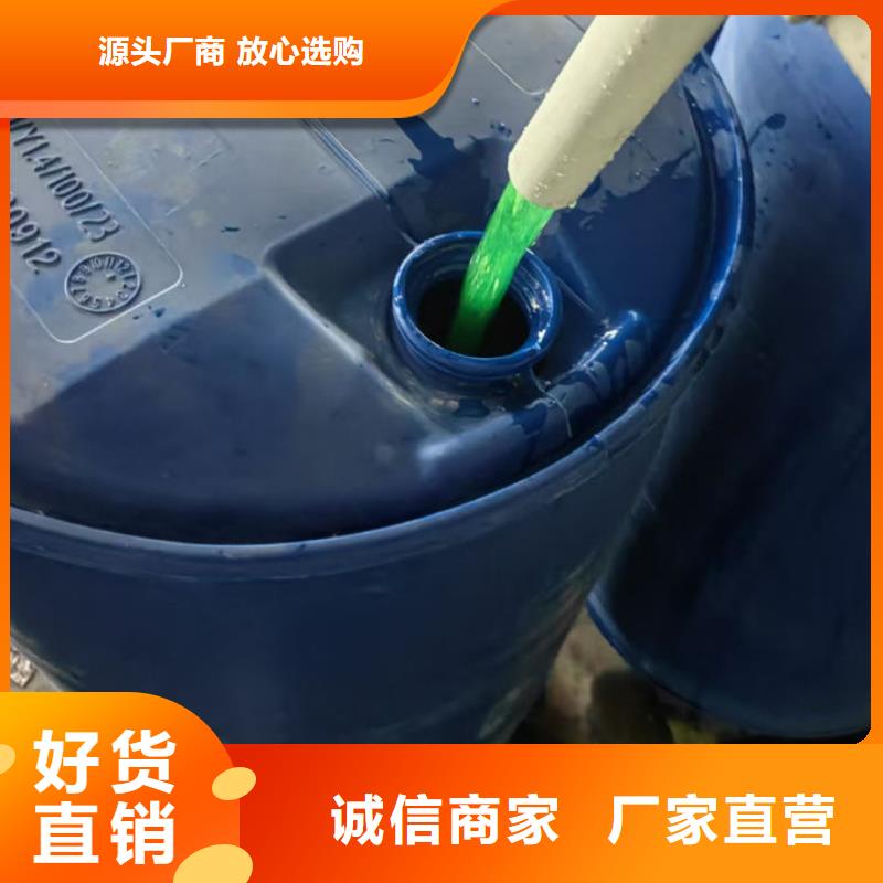 国标防冻液源厂供货