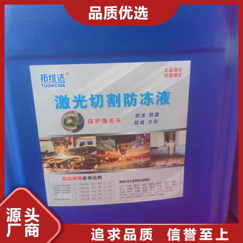 国标防冻液免费询价