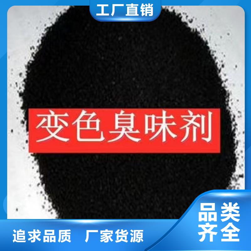 液体染色剂一站式采购商家