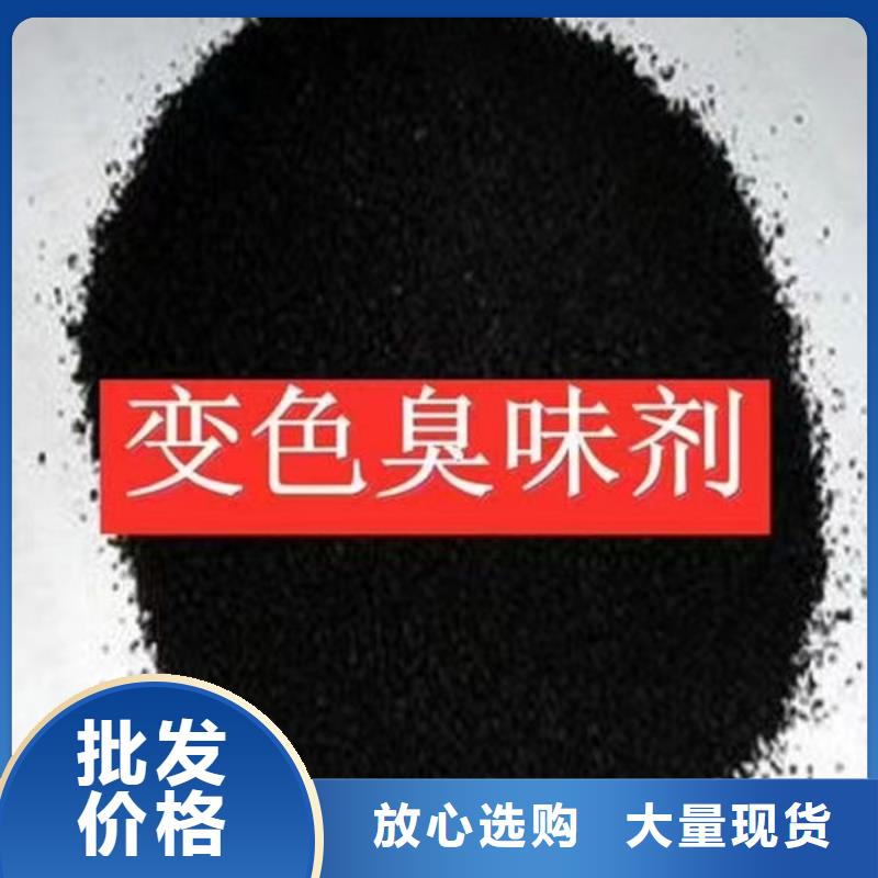 粉末染色剂精工细作品质优良