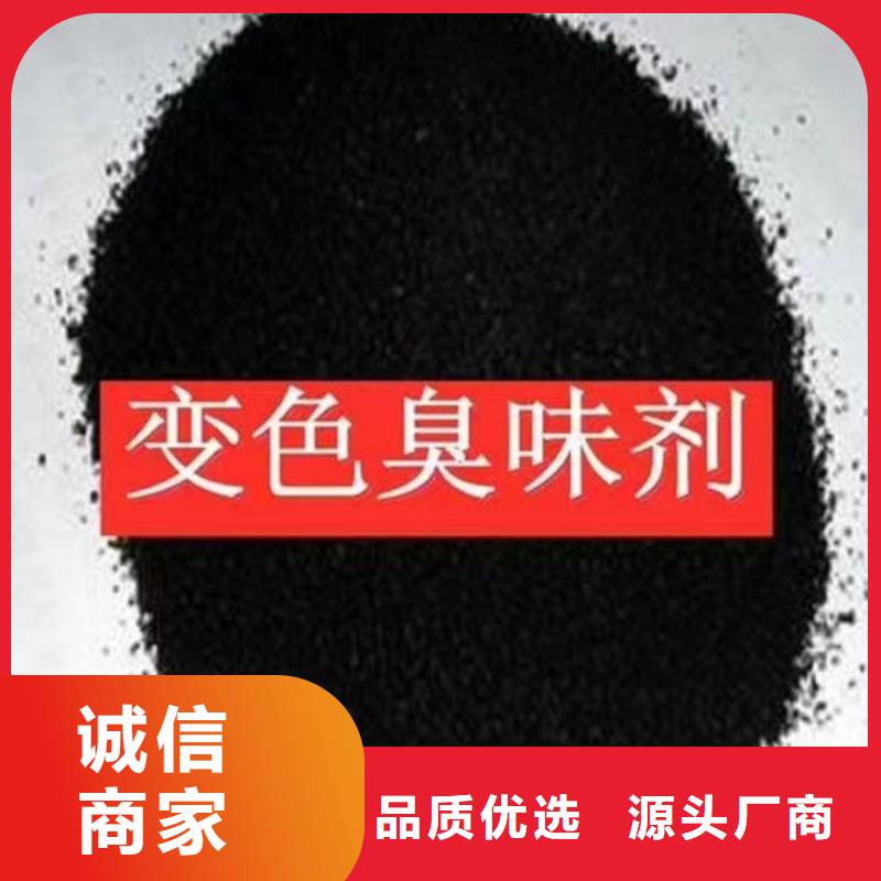 固体染色剂选择我们没错