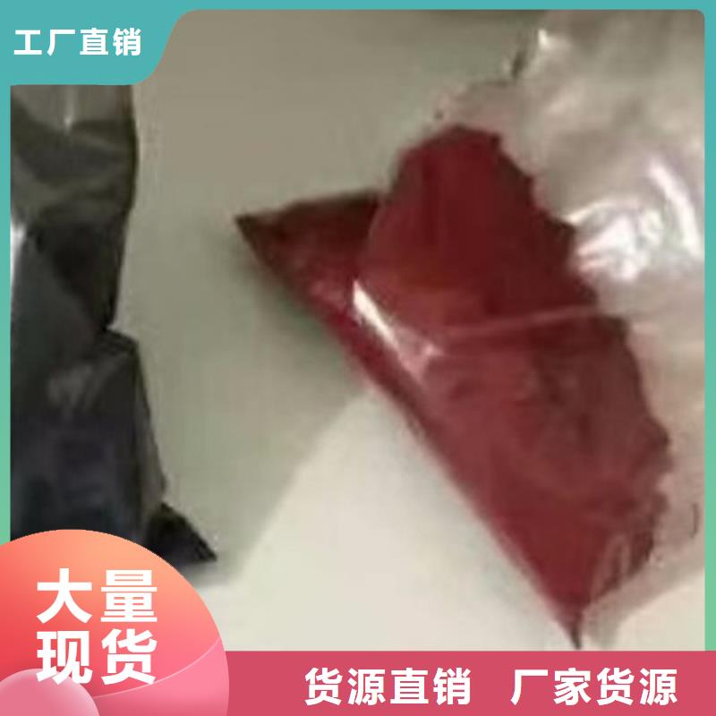 小区供暖水染色剂直销厂家