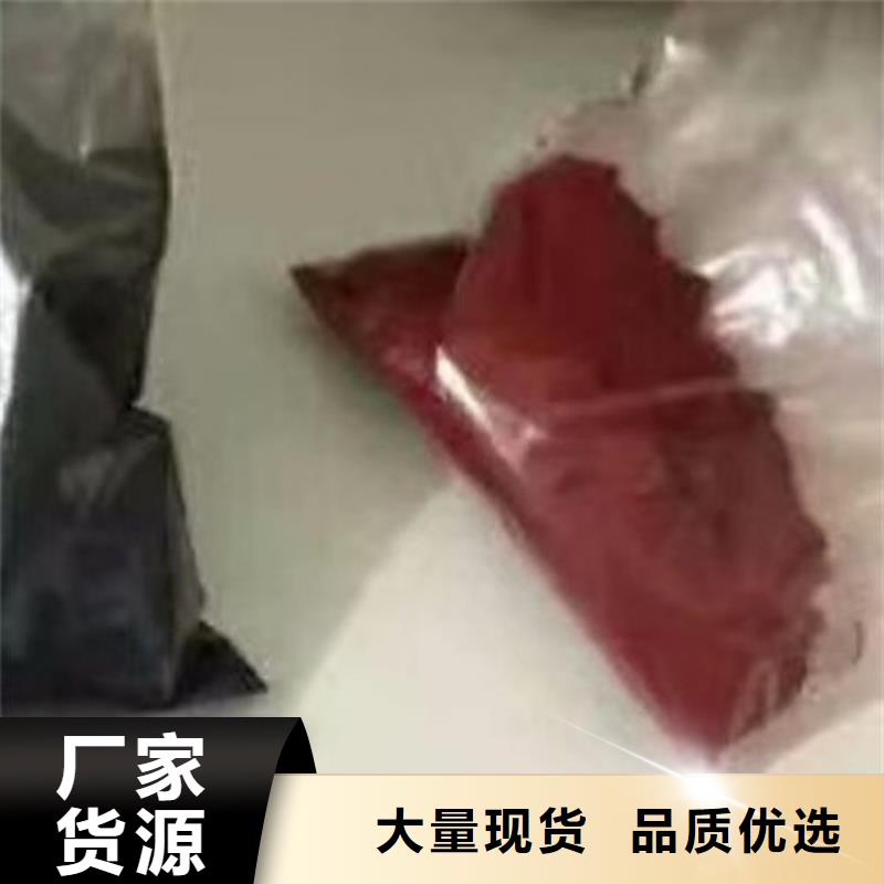 小区供暖水染色剂用心制造