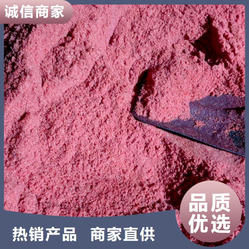 暖气防丢水染色剂产地采购