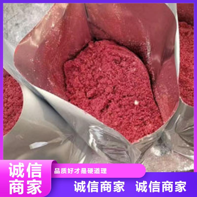 液体染色剂做工精细