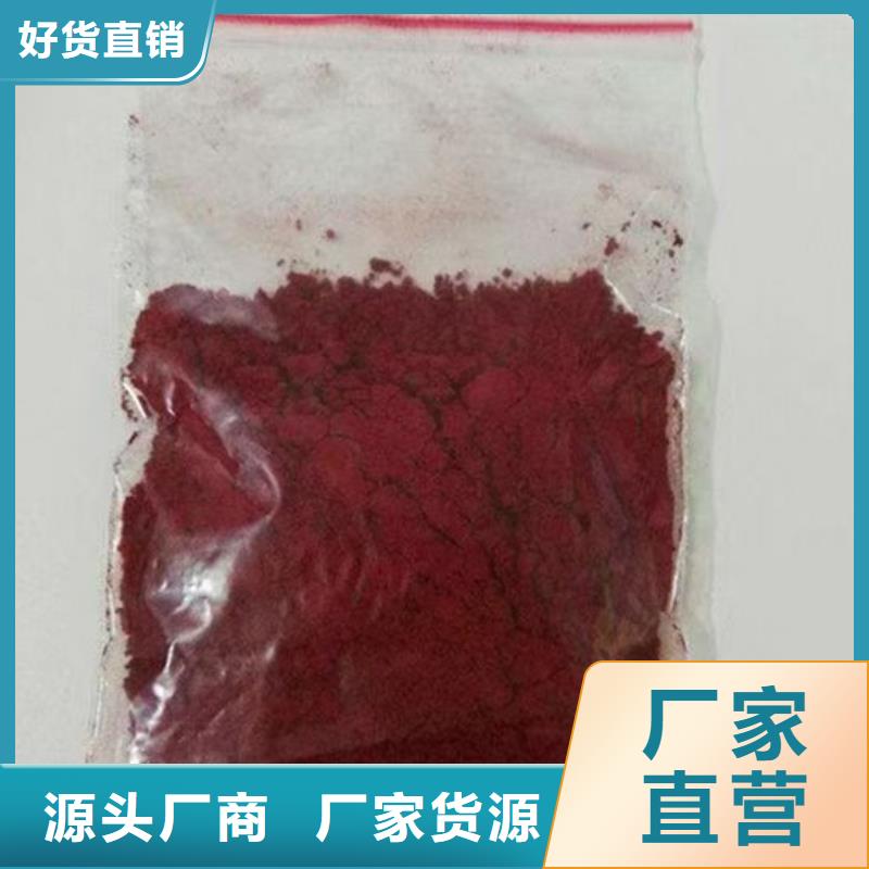 防丢水供热暖气管道染色剂做工精细