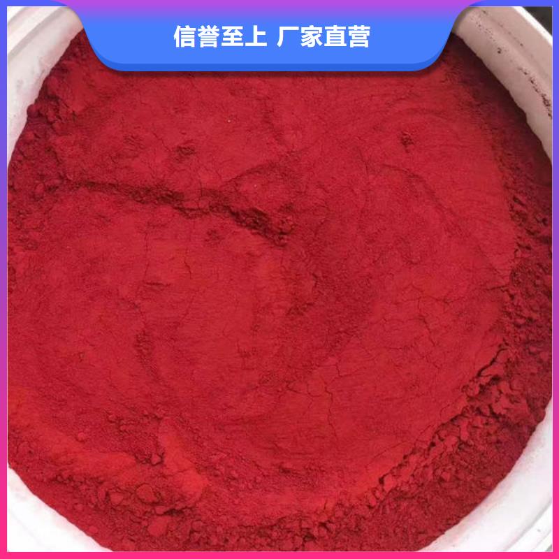 小区供暖水染色剂今日新品