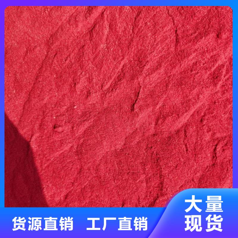 防丢水染色剂现货供应