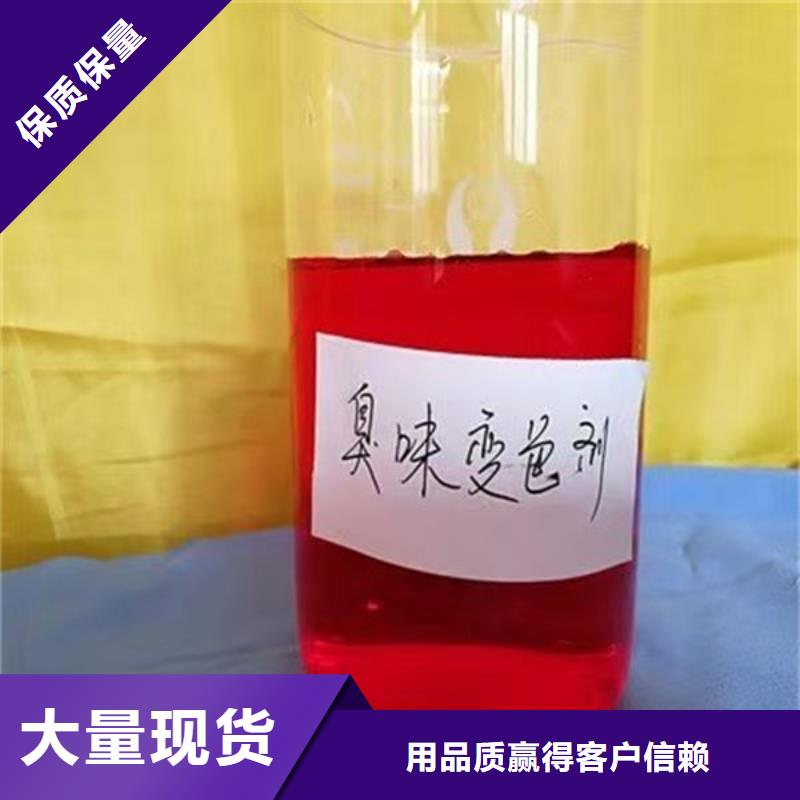 防丢水供热暖气管道染色剂厂家