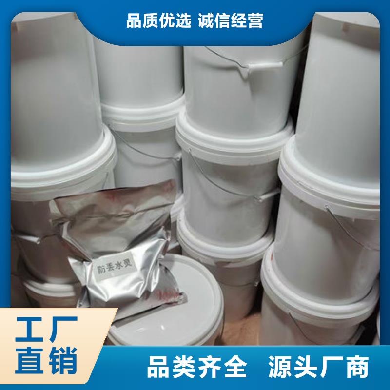 防丢水供热暖气管道染色剂厂家拥有先进的设备