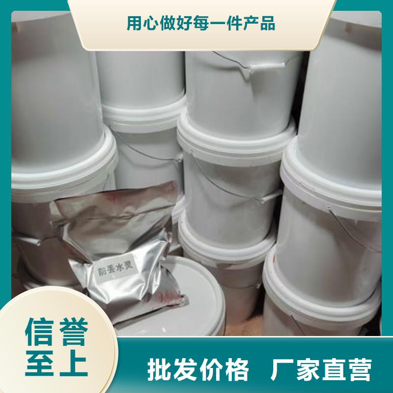 小区供暖水染色剂今日新品