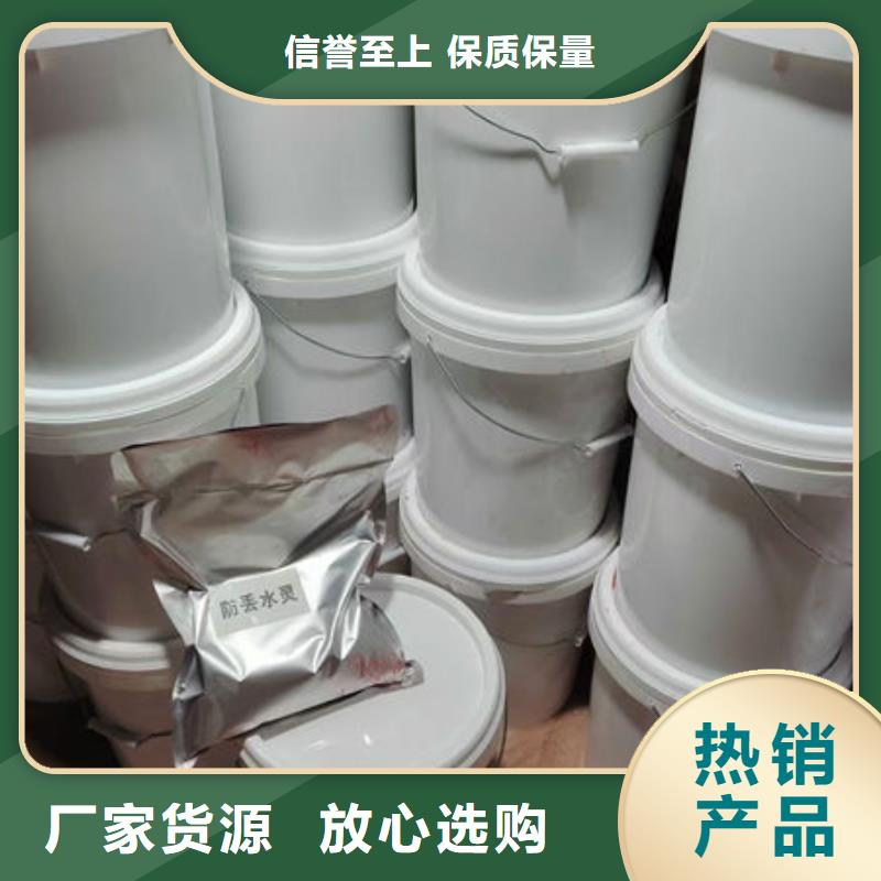 防丢水染色剂现货供应