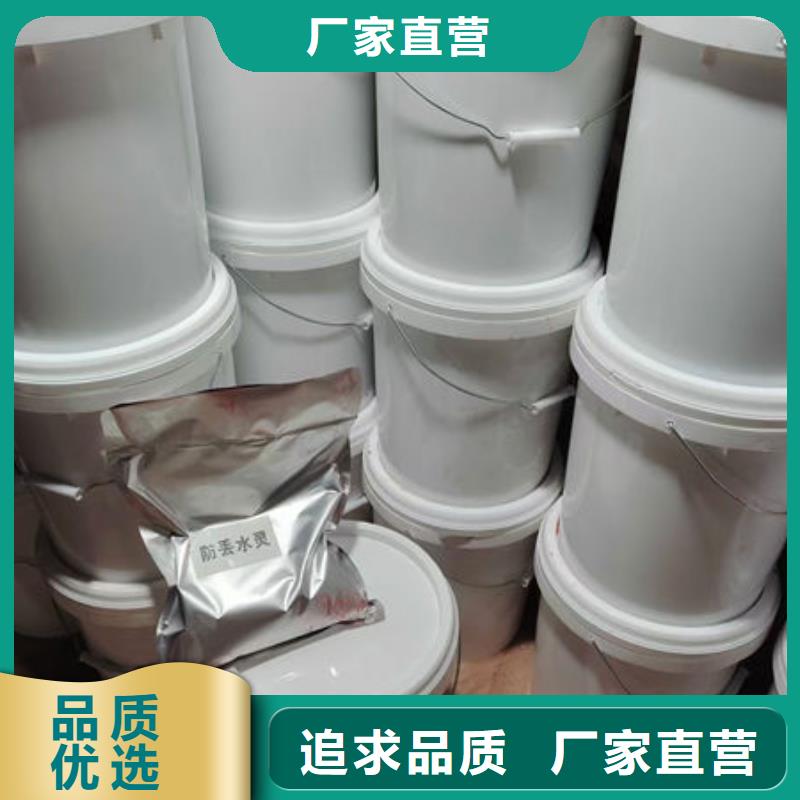 液体染色剂做工精细