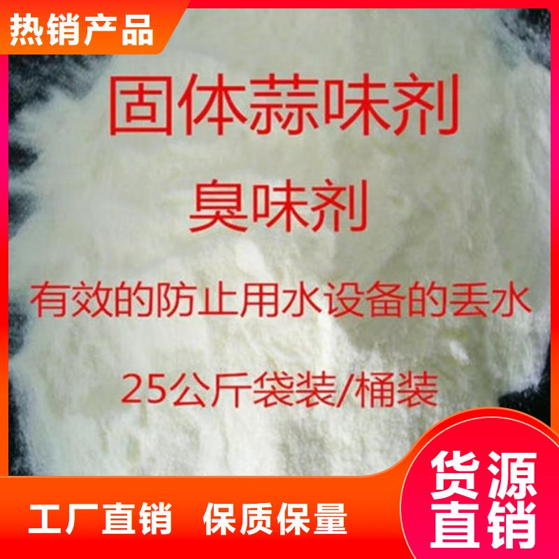 暖气防丢水染色剂匠心制造