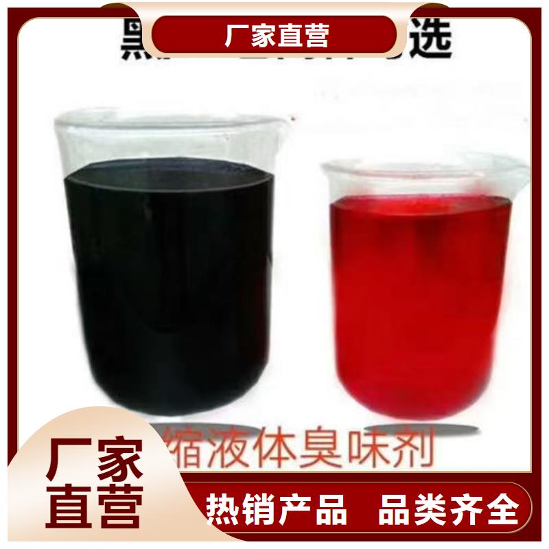 暖气防丢水染色剂匠心制造