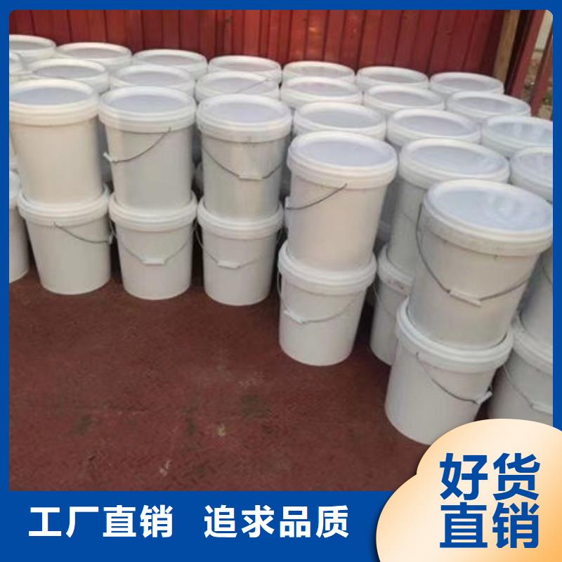 防丢水供热暖气管道染色剂做工精细