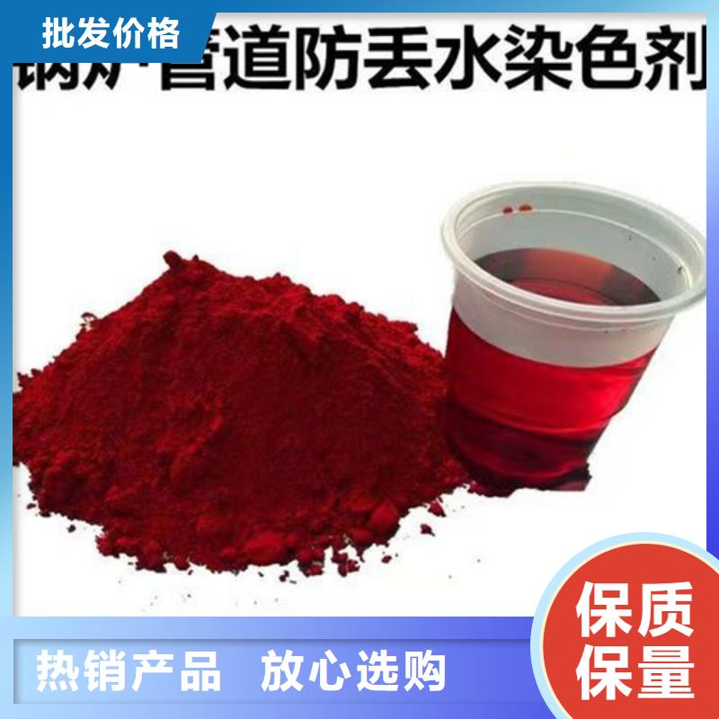 颗粒状染色剂实拍展现