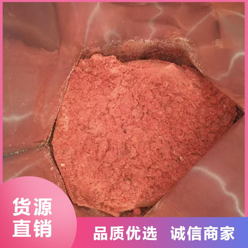 液体染色剂实拍展现