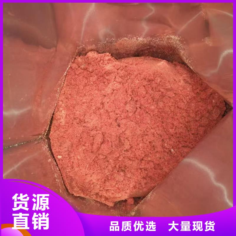 防丢水供热暖气管道染色剂做工精细