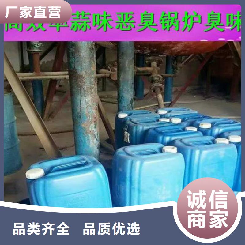 小区供暖水染色剂今日新品