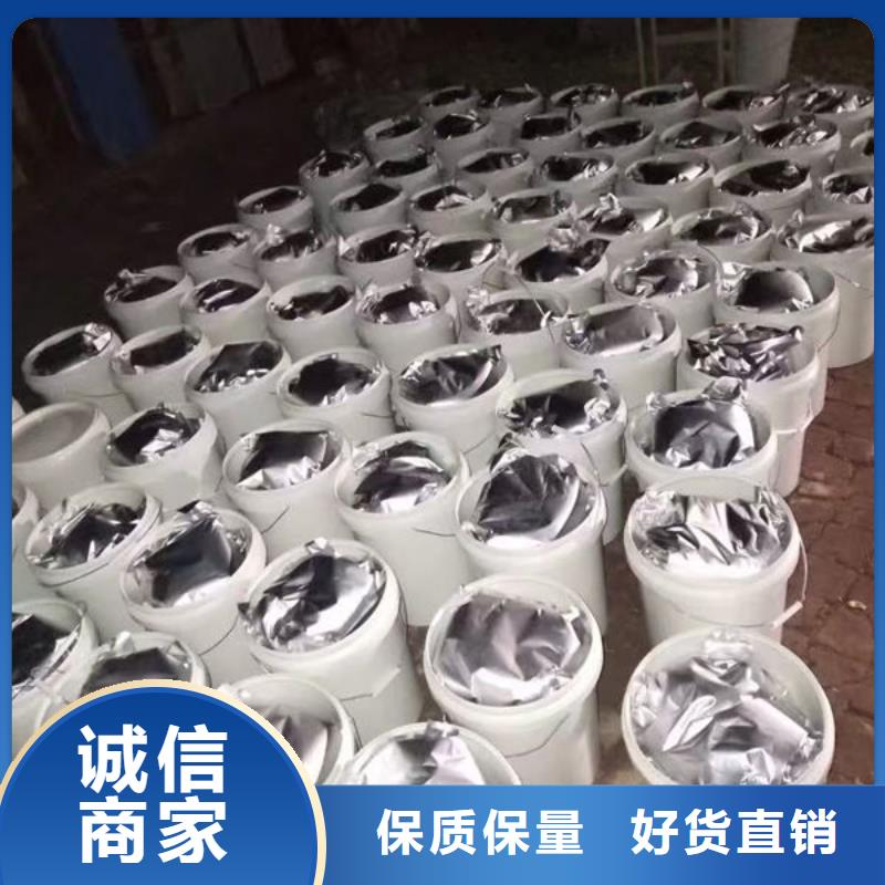 固体变色染色剂品质不将就