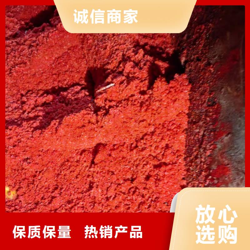 防丢水供热暖气管道染色剂做工精细