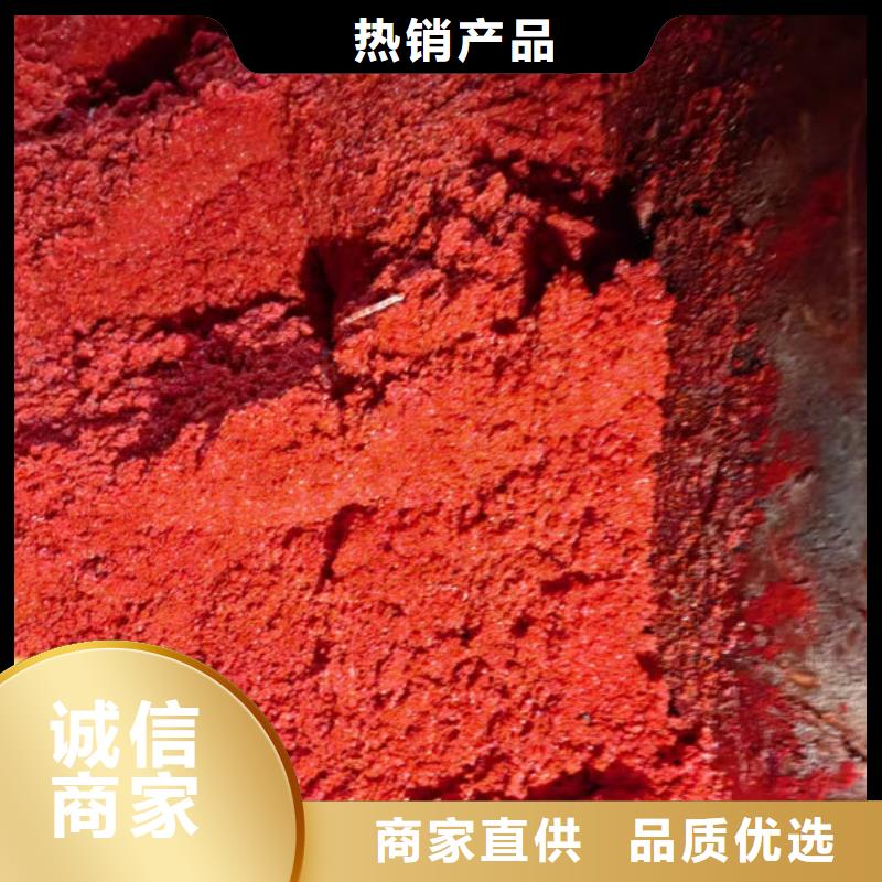 固体变色染色剂品质不将就