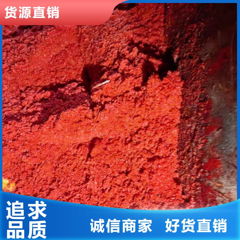 小区供暖水染色剂用心制造