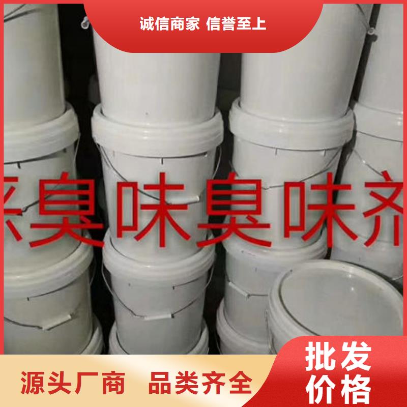 暖气防丢水染色剂厂家货源稳定