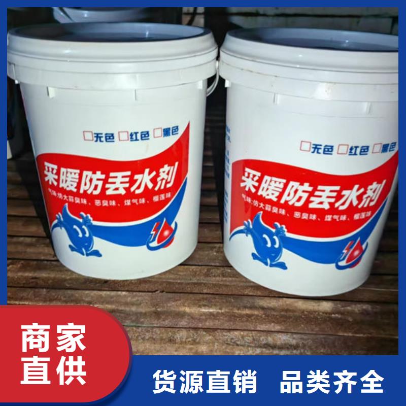 小区供暖水染色剂支持货到付清