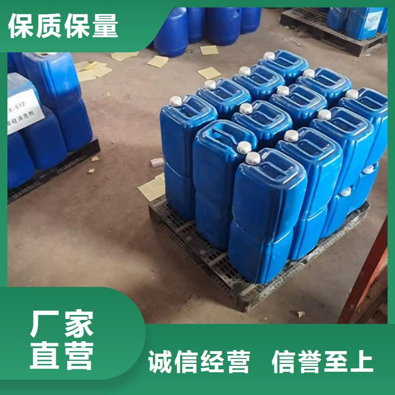 小区供暖水染色剂直销厂家