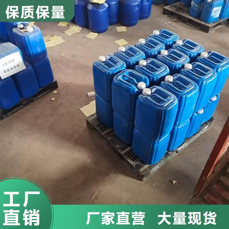 小区供暖水染色剂支持货到付清