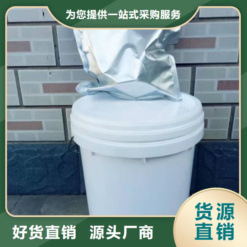 小区供暖水染色剂直销厂家