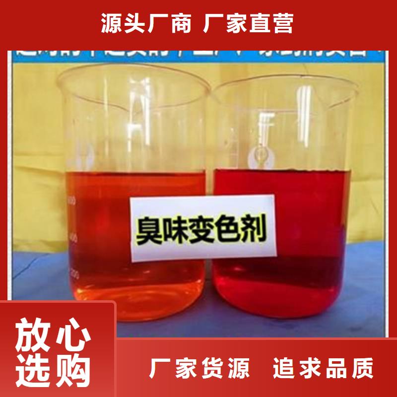 固体染色剂选择我们没错